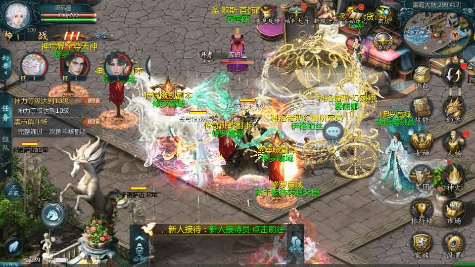 图片[3]- 烟雨资源网 | 网站源码 | 手游源码丨端游源码丨页游源码丨服务端丨架设教程 | 传奇源码 | 游戏源码1655互通魔域手游【辉煌修罗魔域90神火版】最新整理Win半手工服务端+本地注册验证+GM工具+安卓+详细搭建教程+视频教程