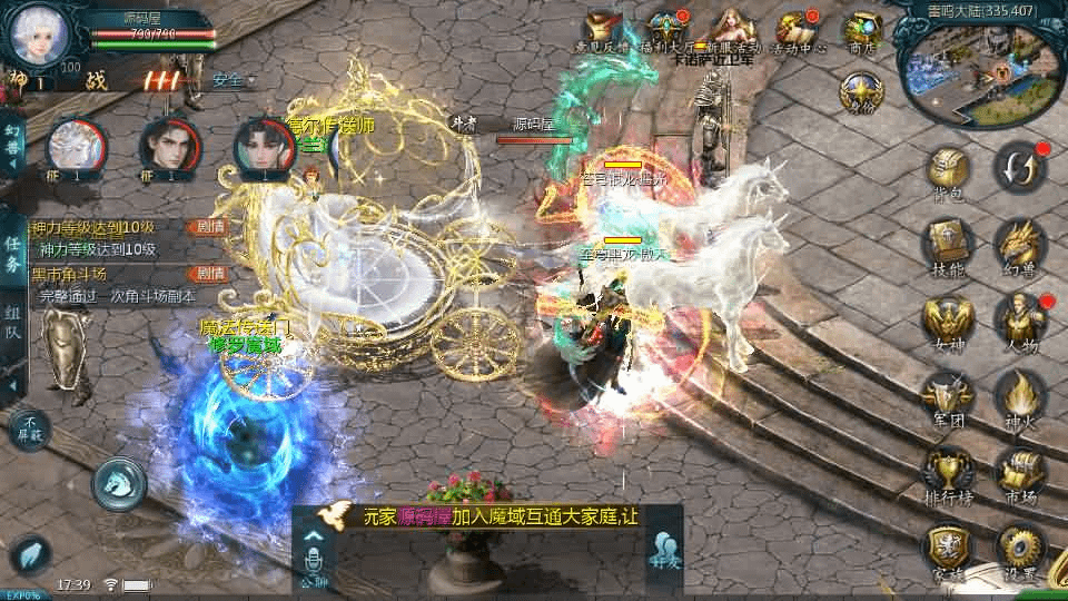 图片[4]- 烟雨资源网 | 网站源码 | 手游源码丨端游源码丨页游源码丨服务端丨架设教程 | 传奇源码 | 游戏源码1655互通魔域手游【辉煌修罗魔域90神火版】最新整理Win半手工服务端+本地注册验证+GM工具+安卓+详细搭建教程+视频教程