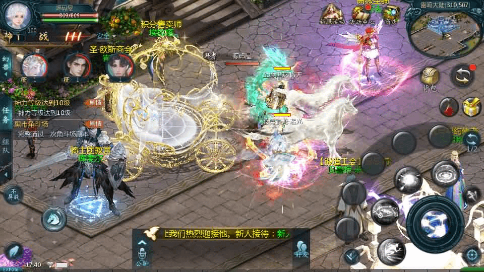 图片[5]- 烟雨资源网 | 网站源码 | 手游源码丨端游源码丨页游源码丨服务端丨架设教程 | 传奇源码 | 游戏源码1655互通魔域手游【辉煌修罗魔域90神火版】最新整理Win半手工服务端+本地注册验证+GM工具+安卓+详细搭建教程+视频教程