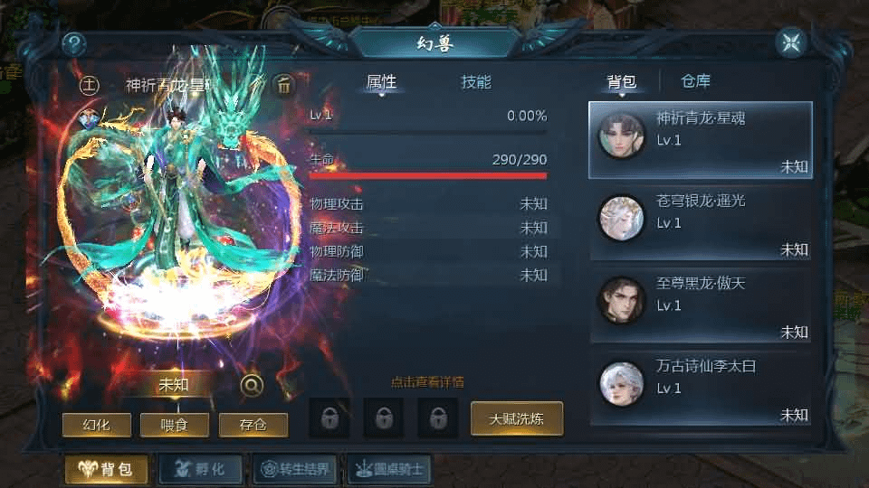 图片[11]- 烟雨资源网 | 网站源码 | 手游源码丨端游源码丨页游源码丨服务端丨架设教程 | 传奇源码 | 游戏源码1655互通魔域手游【辉煌修罗魔域90神火版】最新整理Win半手工服务端+本地注册验证+GM工具+安卓+详细搭建教程+视频教程