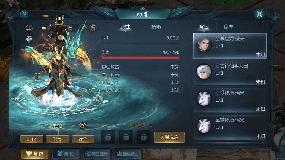 图片[10]- 烟雨资源网 | 网站源码 | 手游源码丨端游源码丨页游源码丨服务端丨架设教程 | 传奇源码 | 游戏源码1655互通魔域手游【辉煌修罗魔域90神火版】最新整理Win半手工服务端+本地注册验证+GM工具+安卓+详细搭建教程+视频教程