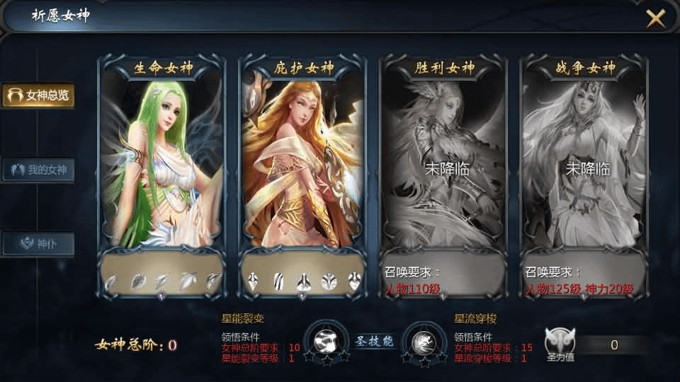 图片[13]- 烟雨资源网 | 网站源码 | 手游源码丨端游源码丨页游源码丨服务端丨架设教程 | 传奇源码 | 游戏源码1655互通魔域手游【辉煌修罗魔域90神火版】最新整理Win半手工服务端+本地注册验证+GM工具+安卓+详细搭建教程+视频教程