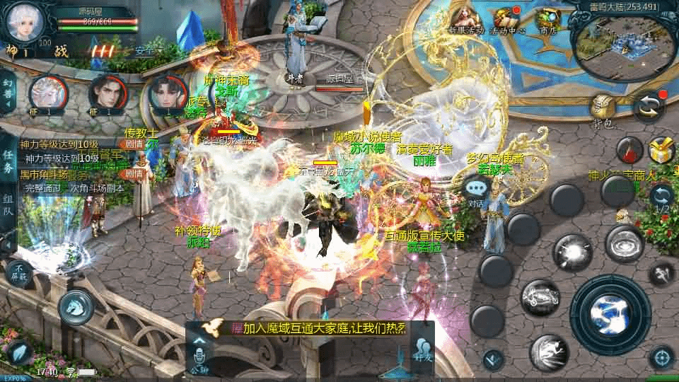 图片[6]- 烟雨资源网 | 网站源码 | 手游源码丨端游源码丨页游源码丨服务端丨架设教程 | 传奇源码 | 游戏源码1655互通魔域手游【辉煌修罗魔域90神火版】最新整理Win半手工服务端+本地注册验证+GM工具+安卓+详细搭建教程+视频教程