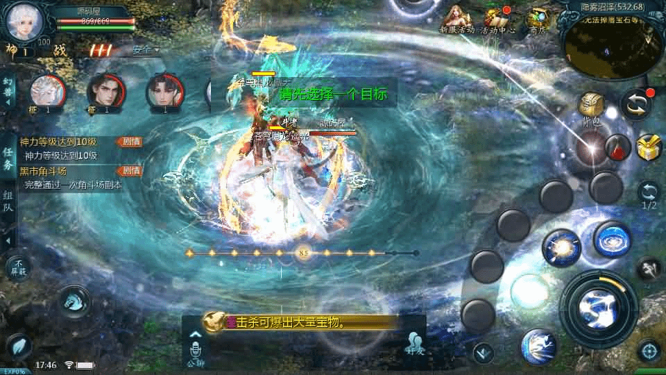 图片[8]- 烟雨资源网 | 网站源码 | 手游源码丨端游源码丨页游源码丨服务端丨架设教程 | 传奇源码 | 游戏源码1655互通魔域手游【辉煌修罗魔域90神火版】最新整理Win半手工服务端+本地注册验证+GM工具+安卓+详细搭建教程+视频教程