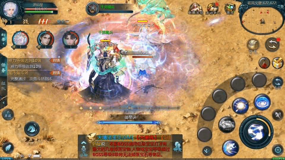 图片[7]- 烟雨资源网 | 网站源码 | 手游源码丨端游源码丨页游源码丨服务端丨架设教程 | 传奇源码 | 游戏源码1655互通魔域手游【辉煌修罗魔域90神火版】最新整理Win半手工服务端+本地注册验证+GM工具+安卓+详细搭建教程+视频教程