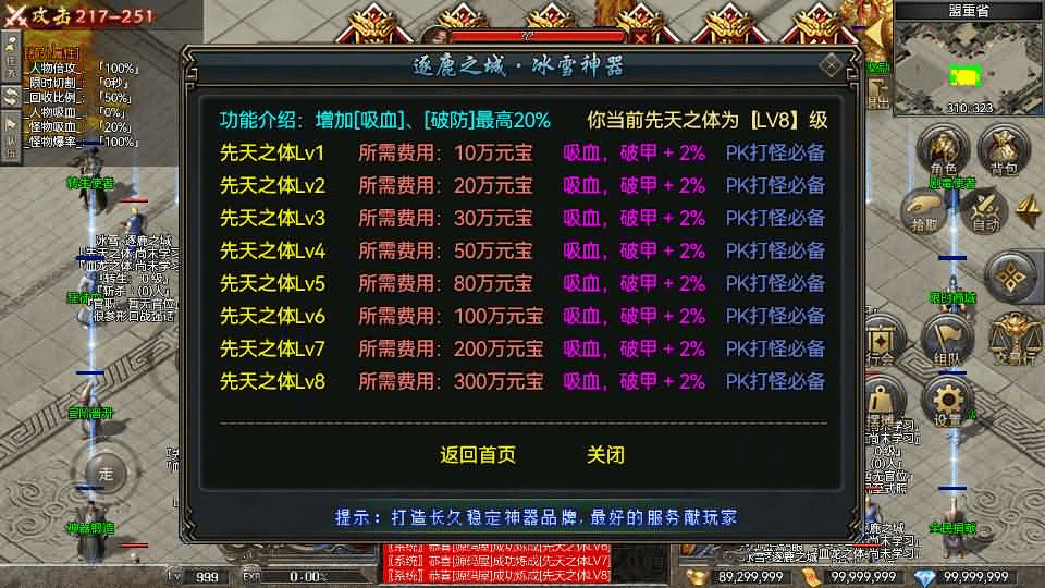图片[12]- 烟雨资源网 | 网站源码 | 手游源码丨端游源码丨页游源码丨服务端丨架设教程 | 传奇源码 | 游戏源码RED三端引擎传奇手游【起源冰雪单职业三大陆】最新整理Win系服务端+安卓苹果PC三端+详细搭建教程