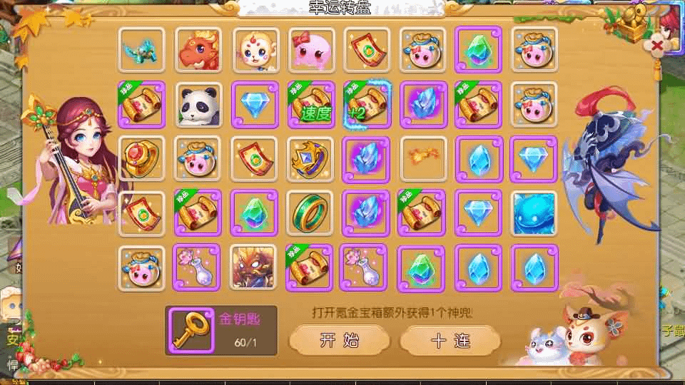 图片[3]- 烟雨资源网 | 网站源码 | 手游源码丨端游源码丨页游源码丨服务端丨架设教程 | 传奇源码 | 游戏源码MT3换皮MH【御梦西游尊享挂机版】最新整理单机一键即玩镜像端+Linux手工服务端+安卓苹果双端+GM后台+详细搭建教程+全套源码