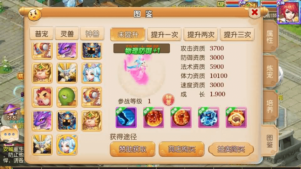 图片[6]- 烟雨资源网 | 网站源码 | 手游源码丨端游源码丨页游源码丨服务端丨架设教程 | 传奇源码 | 游戏源码MT3换皮MH【御梦西游尊享挂机版】最新整理单机一键即玩镜像端+Linux手工服务端+安卓苹果双端+GM后台+详细搭建教程+全套源码