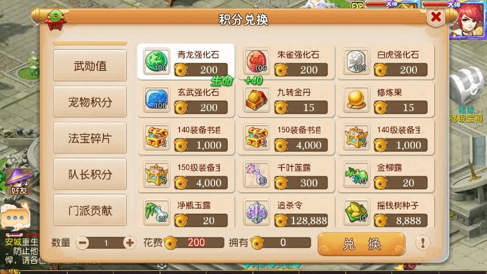 图片[9]- 烟雨资源网 | 网站源码 | 手游源码丨端游源码丨页游源码丨服务端丨架设教程 | 传奇源码 | 游戏源码MT3换皮MH【御梦西游尊享挂机版】最新整理单机一键即玩镜像端+Linux手工服务端+安卓苹果双端+GM后台+详细搭建教程+全套源码