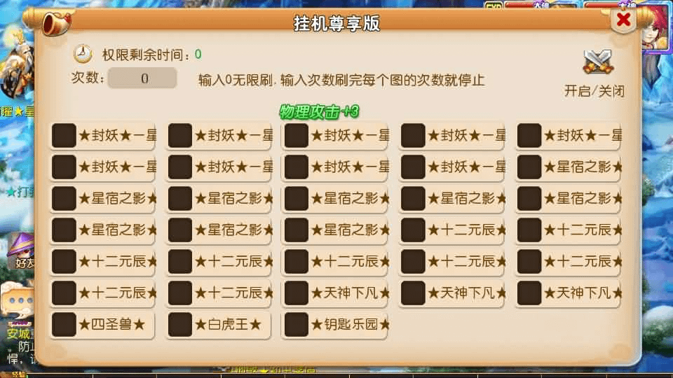 图片[15]- 烟雨资源网 | 网站源码 | 手游源码丨端游源码丨页游源码丨服务端丨架设教程 | 传奇源码 | 游戏源码MT3换皮MH【御梦西游尊享挂机版】最新整理单机一键即玩镜像端+Linux手工服务端+安卓苹果双端+GM后台+详细搭建教程+全套源码