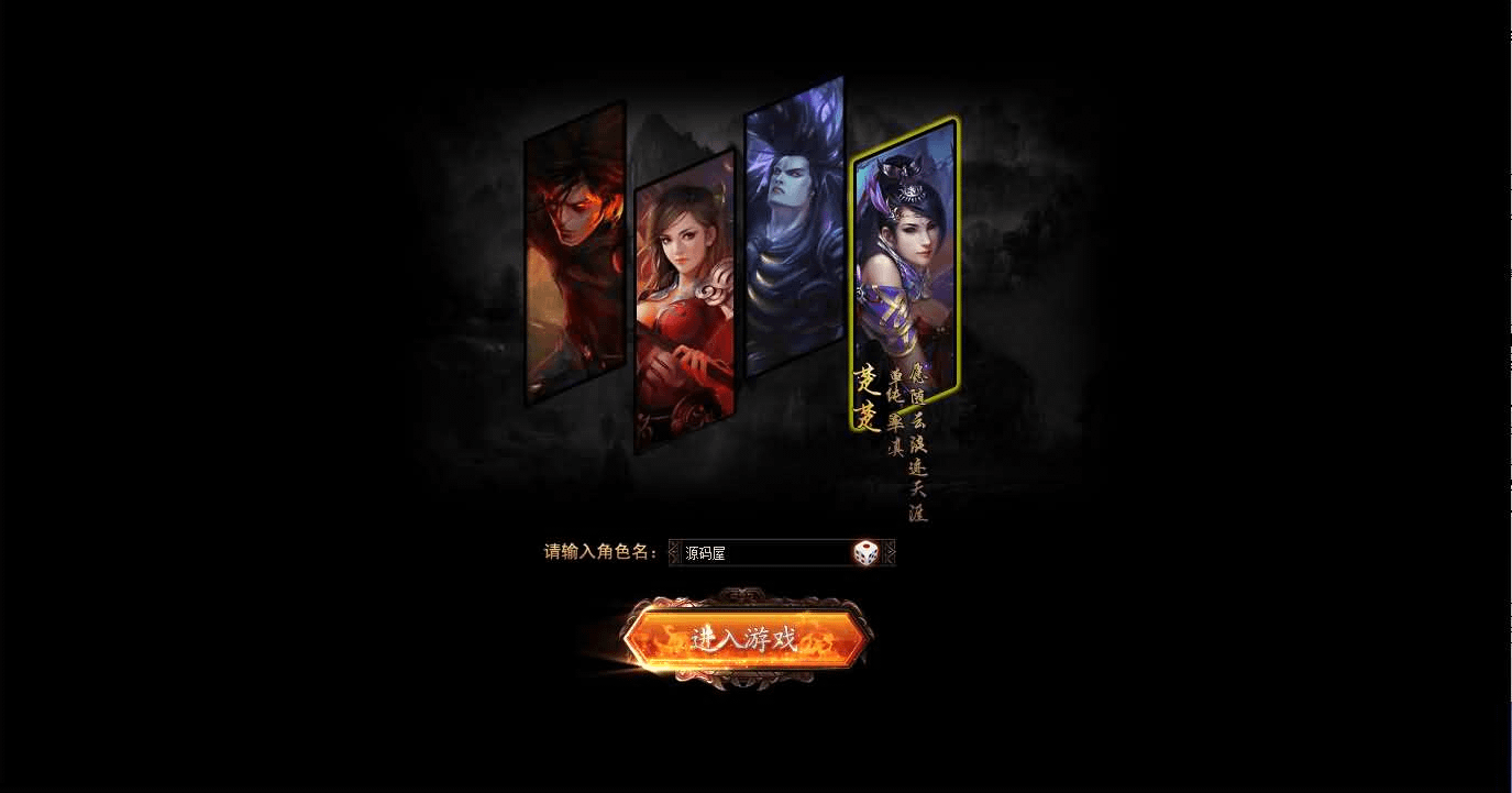 典藏2.5D页游【楼兰风云无双第二季3万级版】最新整理Win系服务端+修改教程+详细外网搭建教程- 烟雨资源网 | 网站源码 | 手游源码丨端游源码丨页游源码丨服务端丨架设教程 | 传奇源码 | 游戏源码烟雨资源网