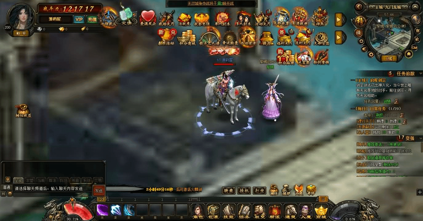 图片[2]- 烟雨资源网 | 网站源码 | 手游源码丨端游源码丨页游源码丨服务端丨架设教程 | 传奇源码 | 游戏源码典藏2.5D页游【楼兰风云无双第二季3万级版】最新整理Win系服务端+修改教程+详细外网搭建教程