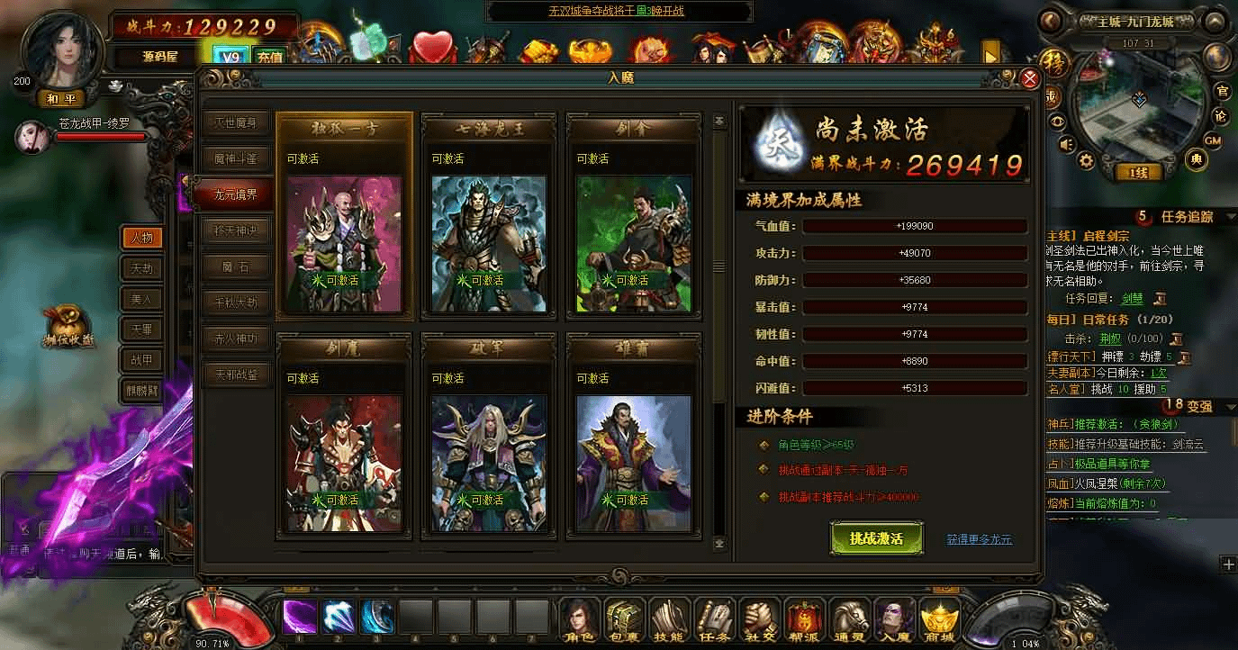 图片[4]- 烟雨资源网 | 网站源码 | 手游源码丨端游源码丨页游源码丨服务端丨架设教程 | 传奇源码 | 游戏源码典藏2.5D页游【楼兰风云无双第二季3万级版】最新整理Win系服务端+修改教程+详细外网搭建教程