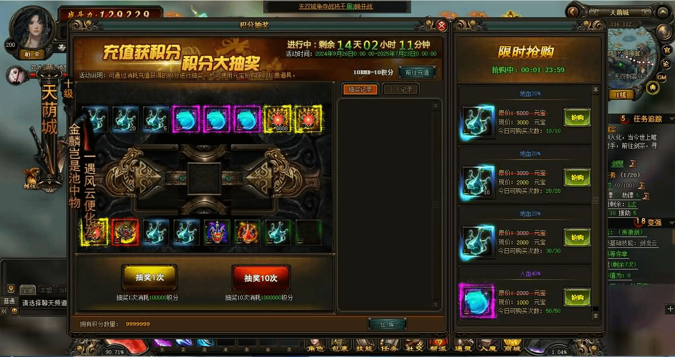 图片[5]- 烟雨资源网 | 网站源码 | 手游源码丨端游源码丨页游源码丨服务端丨架设教程 | 传奇源码 | 游戏源码典藏2.5D页游【楼兰风云无双第二季3万级版】最新整理Win系服务端+修改教程+详细外网搭建教程