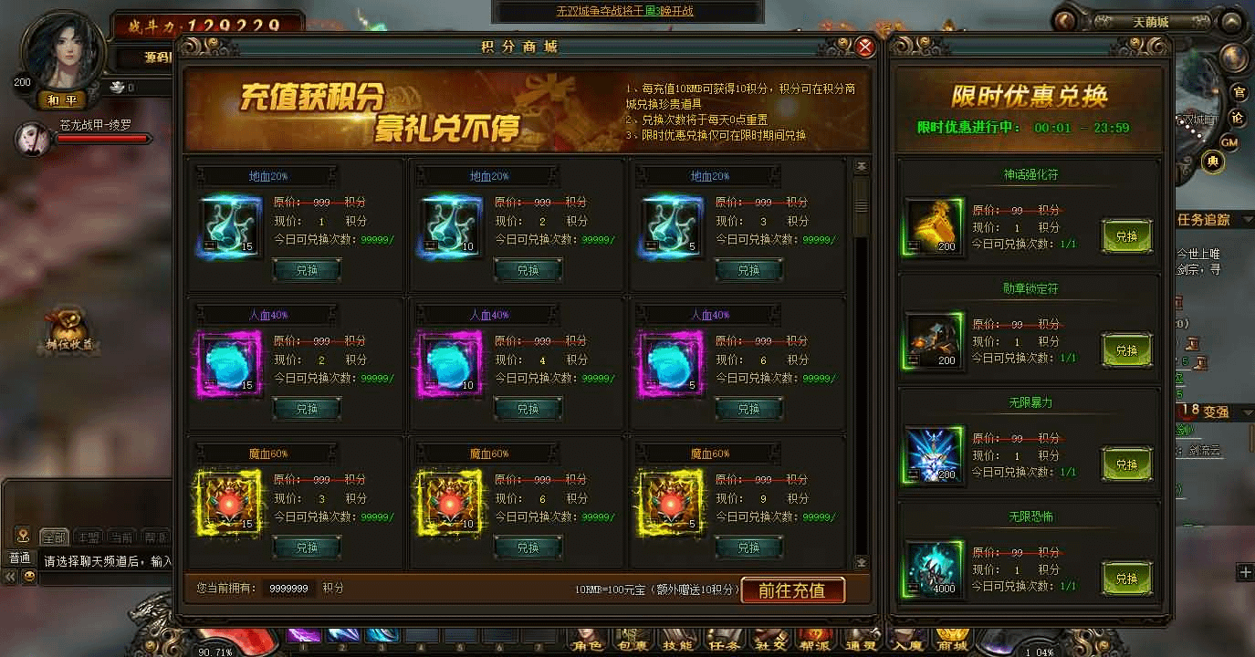 图片[6]- 烟雨资源网 | 网站源码 | 手游源码丨端游源码丨页游源码丨服务端丨架设教程 | 传奇源码 | 游戏源码典藏2.5D页游【楼兰风云无双第二季3万级版】最新整理Win系服务端+修改教程+详细外网搭建教程