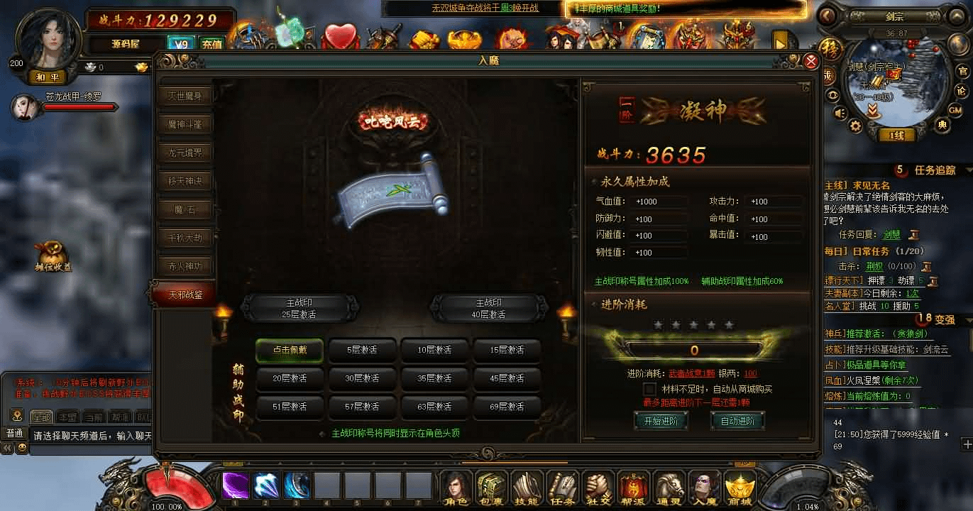 图片[8]- 烟雨资源网 | 网站源码 | 手游源码丨端游源码丨页游源码丨服务端丨架设教程 | 传奇源码 | 游戏源码典藏2.5D页游【楼兰风云无双第二季3万级版】最新整理Win系服务端+修改教程+详细外网搭建教程