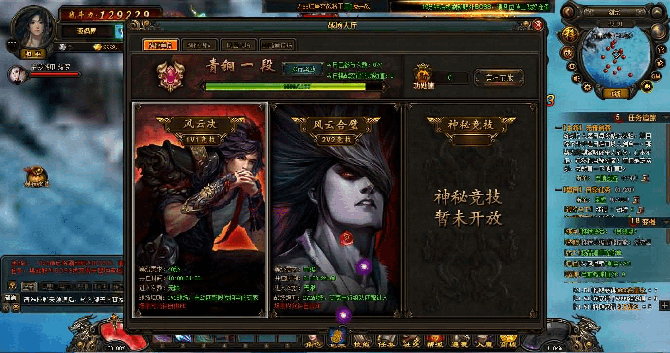 图片[10]- 烟雨资源网 | 网站源码 | 手游源码丨端游源码丨页游源码丨服务端丨架设教程 | 传奇源码 | 游戏源码典藏2.5D页游【楼兰风云无双第二季3万级版】最新整理Win系服务端+修改教程+详细外网搭建教程