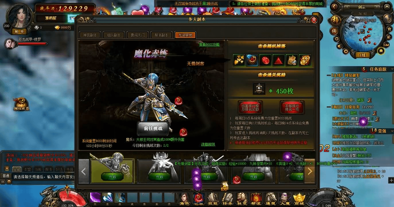 图片[11]- 烟雨资源网 | 网站源码 | 手游源码丨端游源码丨页游源码丨服务端丨架设教程 | 传奇源码 | 游戏源码典藏2.5D页游【楼兰风云无双第二季3万级版】最新整理Win系服务端+修改教程+详细外网搭建教程