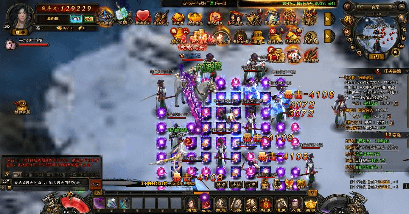 图片[7]- 烟雨资源网 | 网站源码 | 手游源码丨端游源码丨页游源码丨服务端丨架设教程 | 传奇源码 | 游戏源码典藏2.5D页游【楼兰风云无双第二季3万级版】最新整理Win系服务端+修改教程+详细外网搭建教程