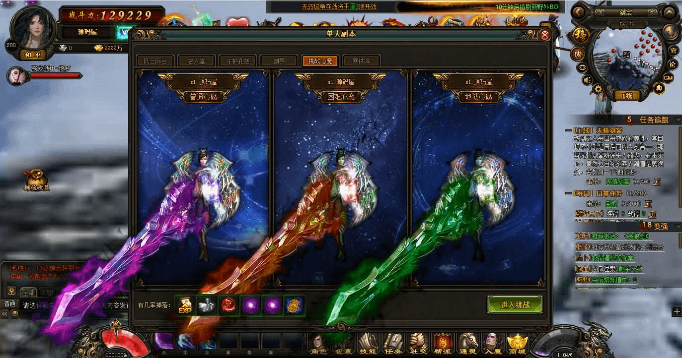 图片[9]- 烟雨资源网 | 网站源码 | 手游源码丨端游源码丨页游源码丨服务端丨架设教程 | 传奇源码 | 游戏源码典藏2.5D页游【楼兰风云无双第二季3万级版】最新整理Win系服务端+修改教程+详细外网搭建教程