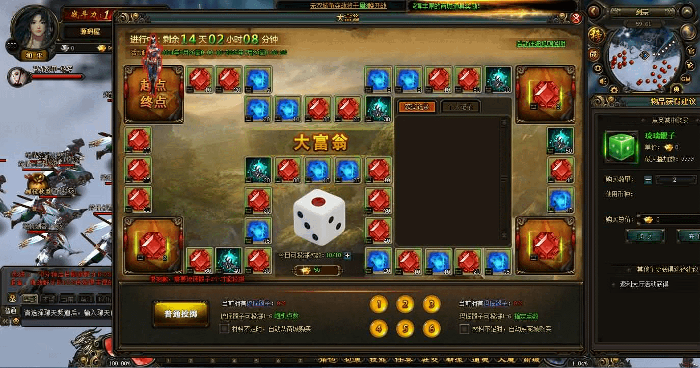 图片[12]- 烟雨资源网 | 网站源码 | 手游源码丨端游源码丨页游源码丨服务端丨架设教程 | 传奇源码 | 游戏源码典藏2.5D页游【楼兰风云无双第二季3万级版】最新整理Win系服务端+修改教程+详细外网搭建教程