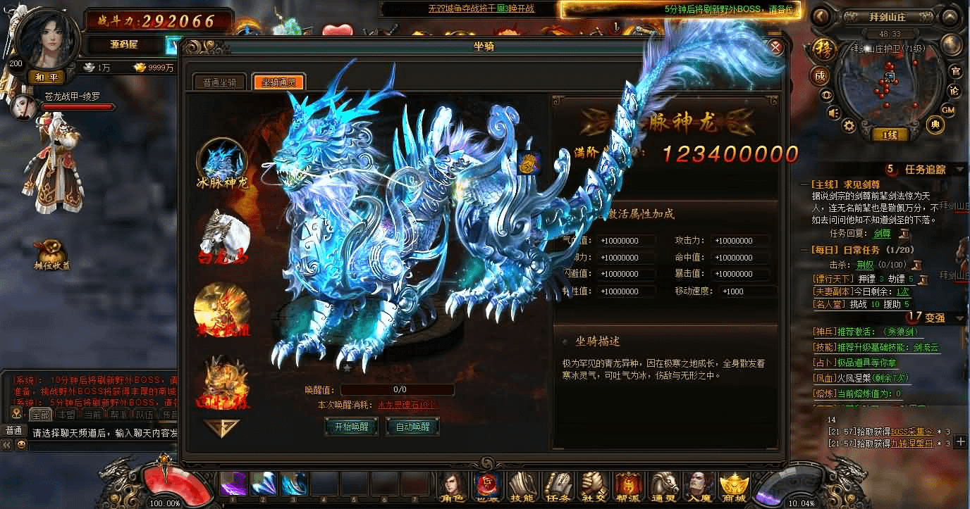 图片[14]- 烟雨资源网 | 网站源码 | 手游源码丨端游源码丨页游源码丨服务端丨架设教程 | 传奇源码 | 游戏源码典藏2.5D页游【楼兰风云无双第二季3万级版】最新整理Win系服务端+修改教程+详细外网搭建教程