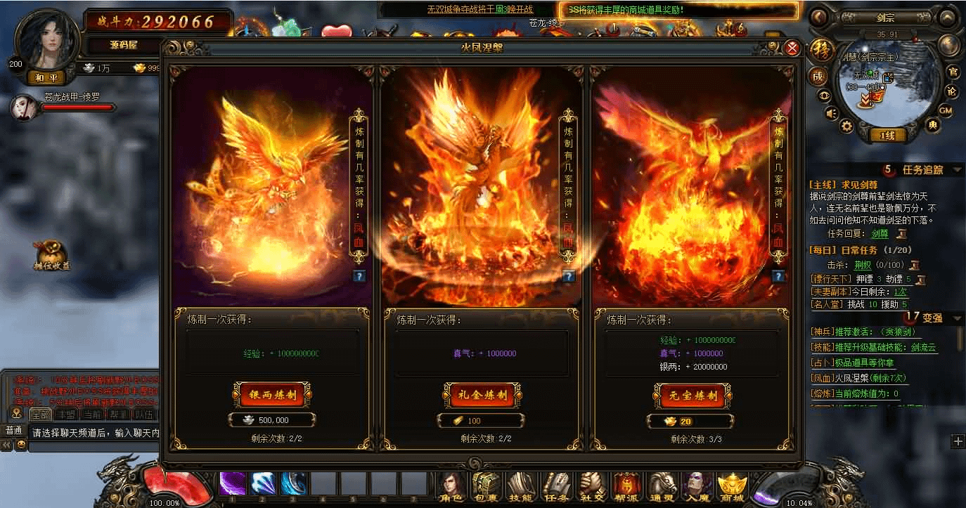 图片[16]- 烟雨资源网 | 网站源码 | 手游源码丨端游源码丨页游源码丨服务端丨架设教程 | 传奇源码 | 游戏源码典藏2.5D页游【楼兰风云无双第二季3万级版】最新整理Win系服务端+修改教程+详细外网搭建教程