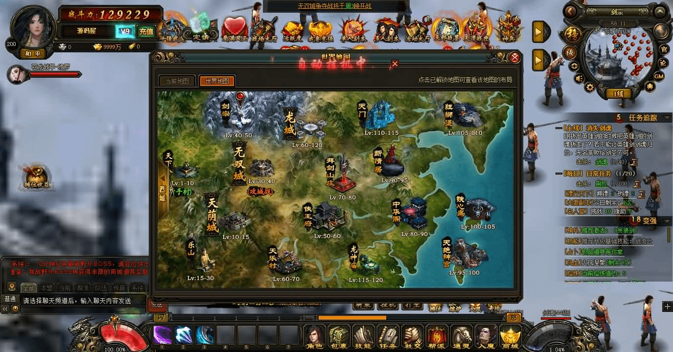 图片[13]- 烟雨资源网 | 网站源码 | 手游源码丨端游源码丨页游源码丨服务端丨架设教程 | 传奇源码 | 游戏源码典藏2.5D页游【楼兰风云无双第二季3万级版】最新整理Win系服务端+修改教程+详细外网搭建教程