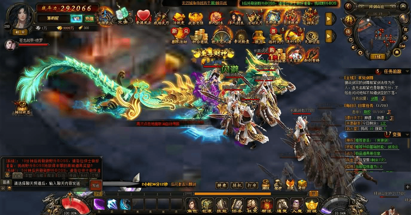 图片[15]- 烟雨资源网 | 网站源码 | 手游源码丨端游源码丨页游源码丨服务端丨架设教程 | 传奇源码 | 游戏源码典藏2.5D页游【楼兰风云无双第二季3万级版】最新整理Win系服务端+修改教程+详细外网搭建教程