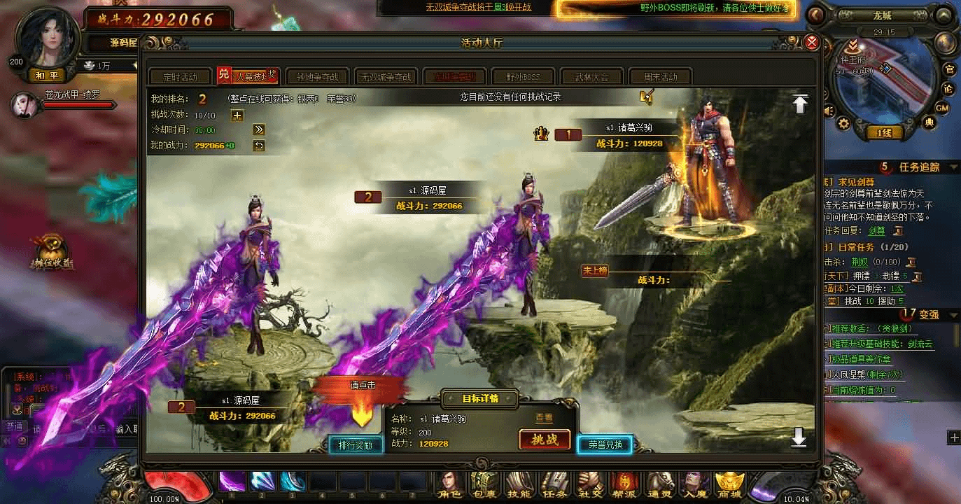 图片[17]- 烟雨资源网 | 网站源码 | 手游源码丨端游源码丨页游源码丨服务端丨架设教程 | 传奇源码 | 游戏源码典藏2.5D页游【楼兰风云无双第二季3万级版】最新整理Win系服务端+修改教程+详细外网搭建教程