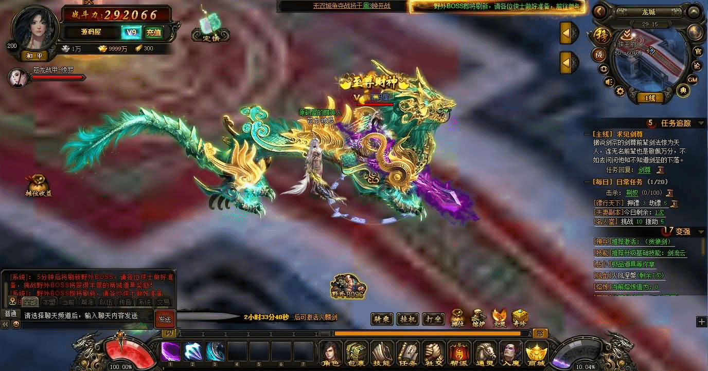 图片[18]- 烟雨资源网 | 网站源码 | 手游源码丨端游源码丨页游源码丨服务端丨架设教程 | 传奇源码 | 游戏源码典藏2.5D页游【楼兰风云无双第二季3万级版】最新整理Win系服务端+修改教程+详细外网搭建教程