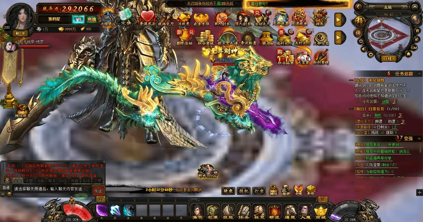 图片[19]- 烟雨资源网 | 网站源码 | 手游源码丨端游源码丨页游源码丨服务端丨架设教程 | 传奇源码 | 游戏源码典藏2.5D页游【楼兰风云无双第二季3万级版】最新整理Win系服务端+修改教程+详细外网搭建教程