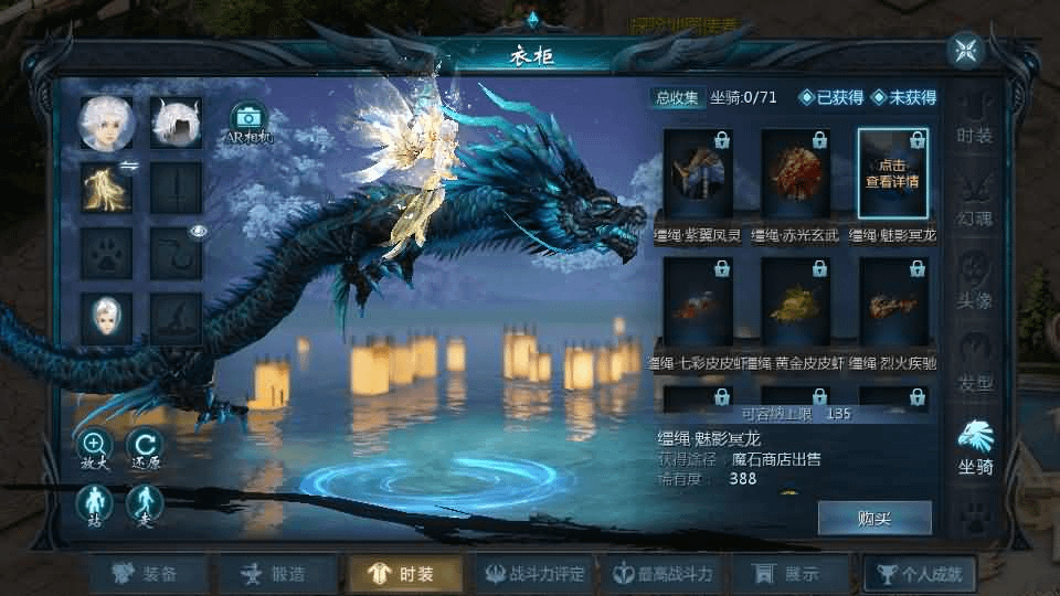 图片[14]- 烟雨资源网 | 网站源码 | 手游源码丨端游源码丨页游源码丨服务端丨架设教程 | 传奇源码 | 游戏源码1655互通魔域手游【龙达圣装魔域终极挖宝90神火版】最新整理Win半手工服务端+本地注册验证+GM工具+安卓+详细搭建教程+视频教程