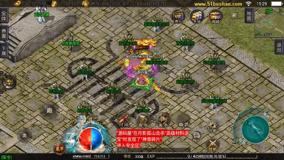图片[13]- 烟雨资源网 | 网站源码 | 手游源码丨端游源码丨页游源码丨服务端丨架设教程 | 传奇源码 | 游戏源码战神引擎传奇手游【神州复古三大陆-白猪3】最新整理WIN系特色服务端+安卓苹果双端+GM授权后台+详细搭建教程
