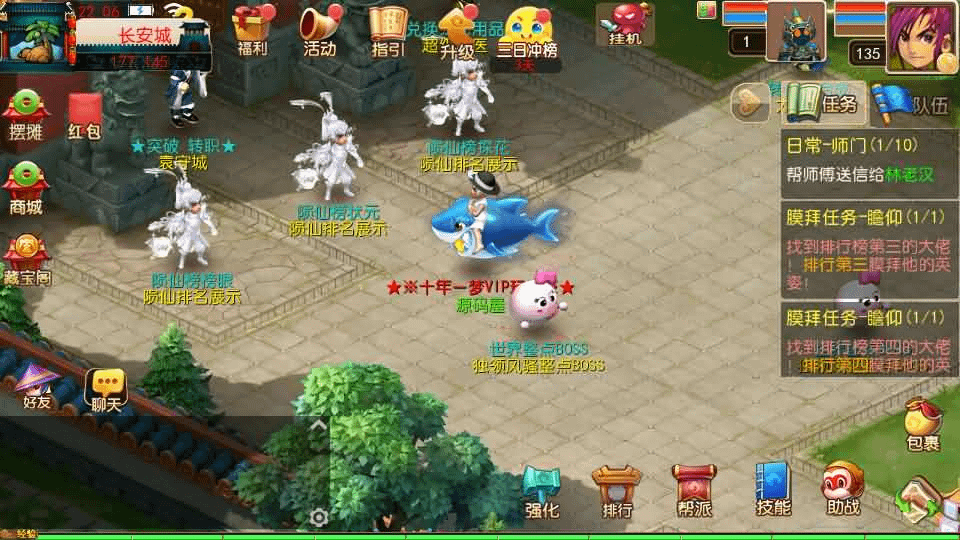 图片[2]- 烟雨资源网 | 网站源码 | 手游源码丨端游源码丨页游源码丨服务端丨架设教程 | 传奇源码 | 游戏源码MT3换皮MH【十年一梦尊享挂机版】最新整理单机一键即玩镜像端+Linux手工服务端+安卓苹果双端+GM后台+详细搭建教程+全套源码