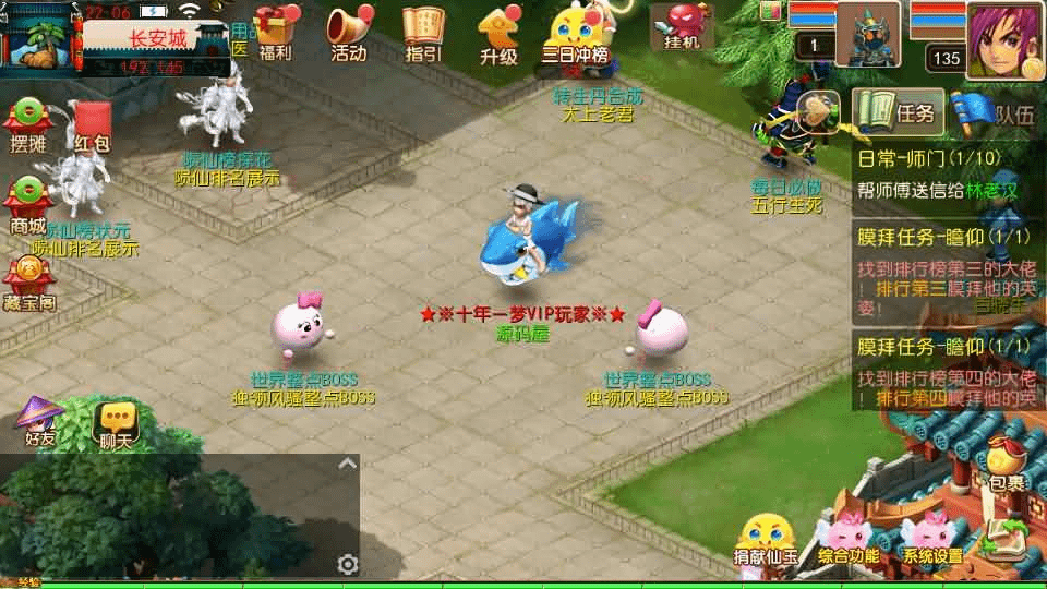 图片[3]- 烟雨资源网 | 网站源码 | 手游源码丨端游源码丨页游源码丨服务端丨架设教程 | 传奇源码 | 游戏源码MT3换皮MH【十年一梦尊享挂机版】最新整理单机一键即玩镜像端+Linux手工服务端+安卓苹果双端+GM后台+详细搭建教程+全套源码