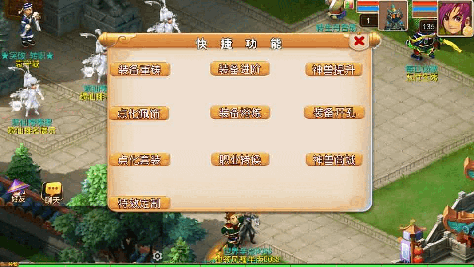 图片[15]- 烟雨资源网 | 网站源码 | 手游源码丨端游源码丨页游源码丨服务端丨架设教程 | 传奇源码 | 游戏源码MT3换皮MH【十年一梦尊享挂机版】最新整理单机一键即玩镜像端+Linux手工服务端+安卓苹果双端+GM后台+详细搭建教程+全套源码