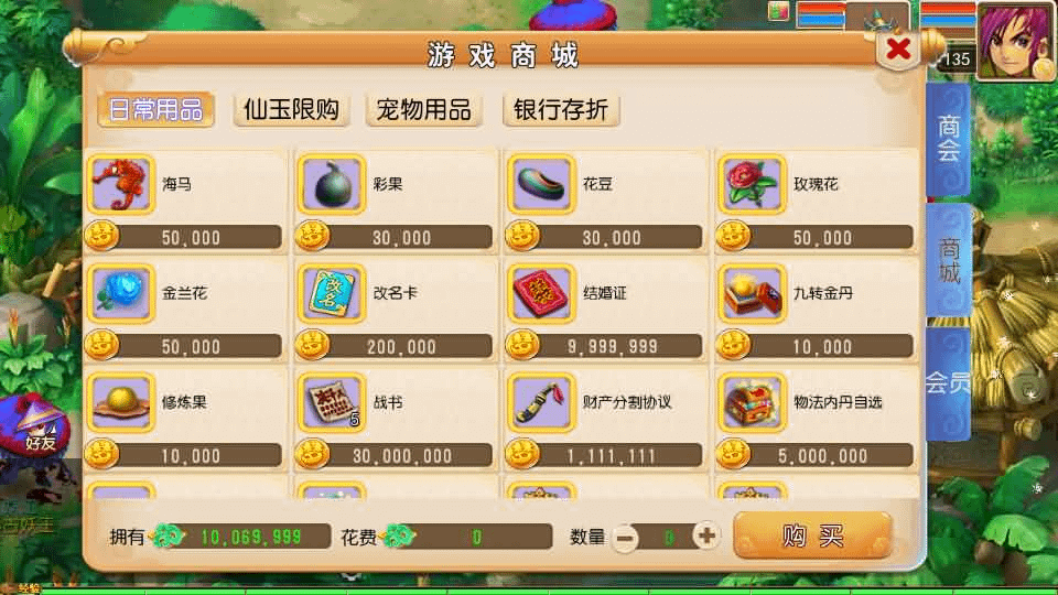 图片[19]- 烟雨资源网 | 网站源码 | 手游源码丨端游源码丨页游源码丨服务端丨架设教程 | 传奇源码 | 游戏源码MT3换皮MH【十年一梦尊享挂机版】最新整理单机一键即玩镜像端+Linux手工服务端+安卓苹果双端+GM后台+详细搭建教程+全套源码