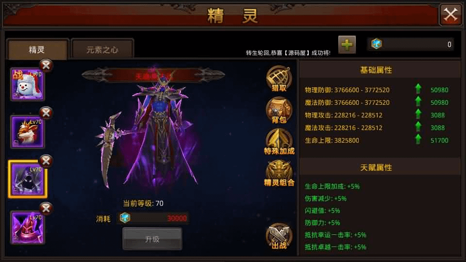 图片[16]- 烟雨资源网 | 网站源码 | 手游源码丨端游源码丨页游源码丨服务端丨架设教程 | 传奇源码 | 游戏源码3D魔幻手游【全民奇迹荣耀奇迹突破21E】最新整理WIN系服务端+安卓+GM工具+GM后台+详细搭建教程+视频教程