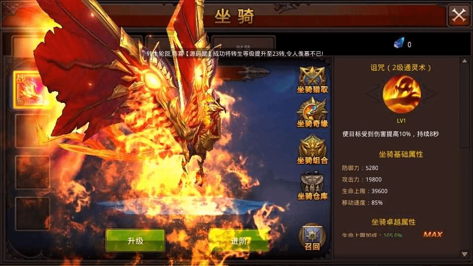 图片[12]- 烟雨资源网 | 网站源码 | 手游源码丨端游源码丨页游源码丨服务端丨架设教程 | 传奇源码 | 游戏源码3D魔幻手游【全民奇迹荣耀奇迹突破21E】最新整理WIN系服务端+安卓+GM工具+GM后台+详细搭建教程+视频教程