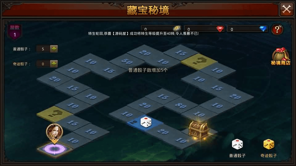 图片[21]- 烟雨资源网 | 网站源码 | 手游源码丨端游源码丨页游源码丨服务端丨架设教程 | 传奇源码 | 游戏源码3D魔幻手游【全民奇迹荣耀奇迹突破21E】最新整理WIN系服务端+安卓+GM工具+GM后台+详细搭建教程+视频教程