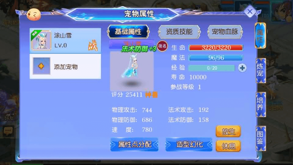 图片[15]- 烟雨资源网 | 网站源码 | 手游源码丨端游源码丨页游源码丨服务端丨架设教程 | 传奇源码 | 游戏源码MT3换皮MH【情缘西游挂机尊享版】最新整理单机一键即玩镜像端+Linux手工服务端+安卓苹果双端+GM后台+详细搭建教程+全套源码