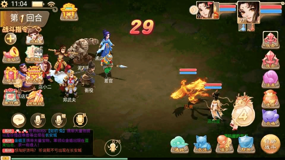 图片[20]- 烟雨资源网 | 网站源码 | 手游源码丨端游源码丨页游源码丨服务端丨架设教程 | 传奇源码 | 游戏源码大话回合手游【精品西游之内丹超变版】最新整理单机一键即玩端+Linux手工服务端+安卓+神兔后台+全套源码+详细搭建教程+视频教程