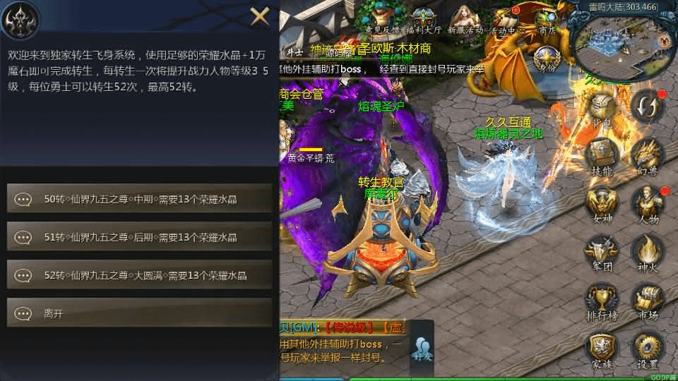 图片[20]- 烟雨资源网 | 网站源码 | 手游源码丨端游源码丨页游源码丨服务端丨架设教程 | 传奇源码 | 游戏源码1655互通魔域【久久修仙魔域九职业】最新整理Win系半手工服务端+本地验证+本地注册+全套工具+详细搭建教程