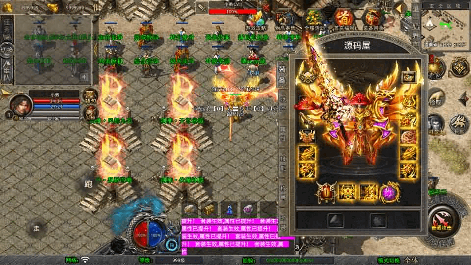 图片[7]- 烟雨资源网 | 网站源码 | 手游源码丨端游源码丨页游源码丨服务端丨架设教程 | 传奇源码 | 游戏源码XO三端引擎传奇手游【1.80剑神合击】最新整理Win系服务端+PC安卓苹果三端+加密工具+详细搭建教程