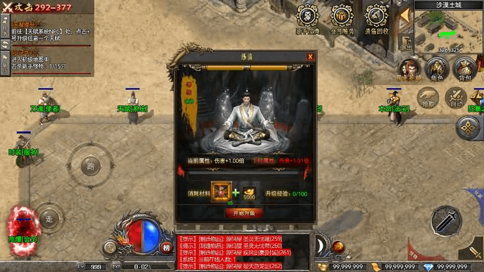 图片[10]- 烟雨资源网 | 网站源码 | 手游源码丨端游源码丨页游源码丨服务端丨架设教程 | 传奇源码 | 游戏源码RED三端引擎传奇手游【无忧沉默】最新整理Win系服务端+安卓苹果PC三端+详细搭建教程