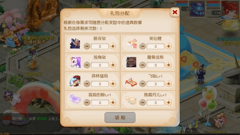 图片[8]- 烟雨资源网 | 网站源码 | 手游源码丨端游源码丨页游源码丨服务端丨架设教程 | 传奇源码 | 游戏源码MT3换皮MH【紫禁之巅经脉挂机尊享修复版】最新整理Linux手工服务端+安卓苹果双端+GM后台+详细搭建教程+全套源码