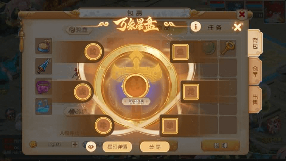 图片[15]- 烟雨资源网 | 网站源码 | 手游源码丨端游源码丨页游源码丨服务端丨架设教程 | 传奇源码 | 游戏源码MT3换皮MH【紫禁之巅经脉挂机尊享修复版】最新整理Linux手工服务端+安卓苹果双端+GM后台+详细搭建教程+全套源码
