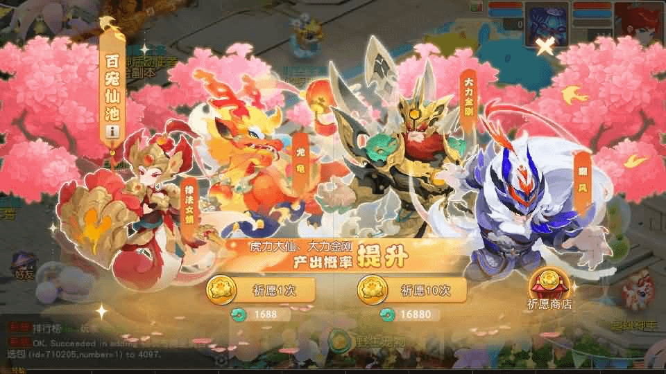 图片[16]- 烟雨资源网 | 网站源码 | 手游源码丨端游源码丨页游源码丨服务端丨架设教程 | 传奇源码 | 游戏源码MT3换皮MH【紫禁之巅经脉挂机尊享修复版】最新整理Linux手工服务端+安卓苹果双端+GM后台+详细搭建教程+全套源码