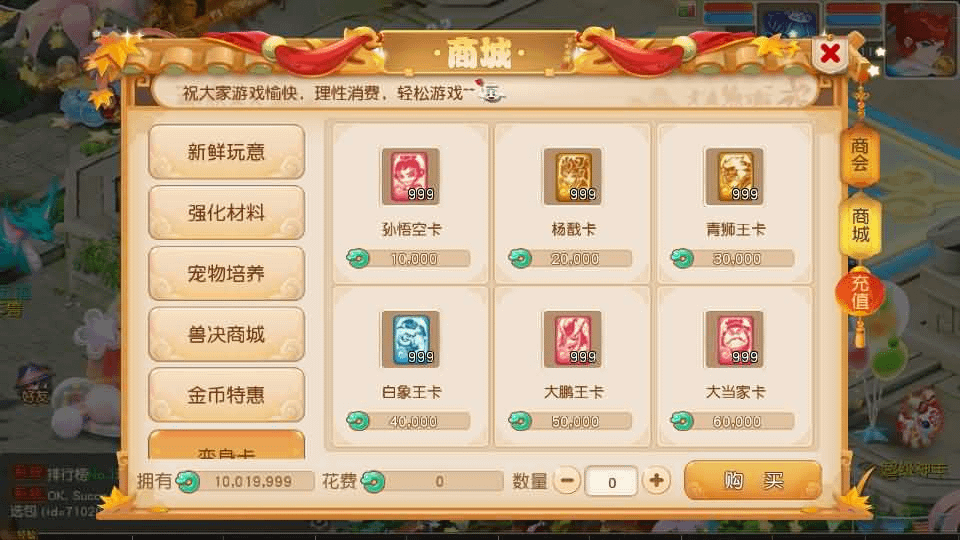 图片[21]- 烟雨资源网 | 网站源码 | 手游源码丨端游源码丨页游源码丨服务端丨架设教程 | 传奇源码 | 游戏源码MT3换皮MH【紫禁之巅经脉挂机尊享修复版】最新整理Linux手工服务端+安卓苹果双端+GM后台+详细搭建教程+全套源码